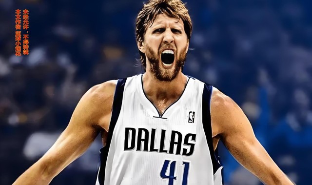 Kaiyun-为何生涯仅1冠1MVP的诺维斯基能够得到世人如此巨大的尊重？